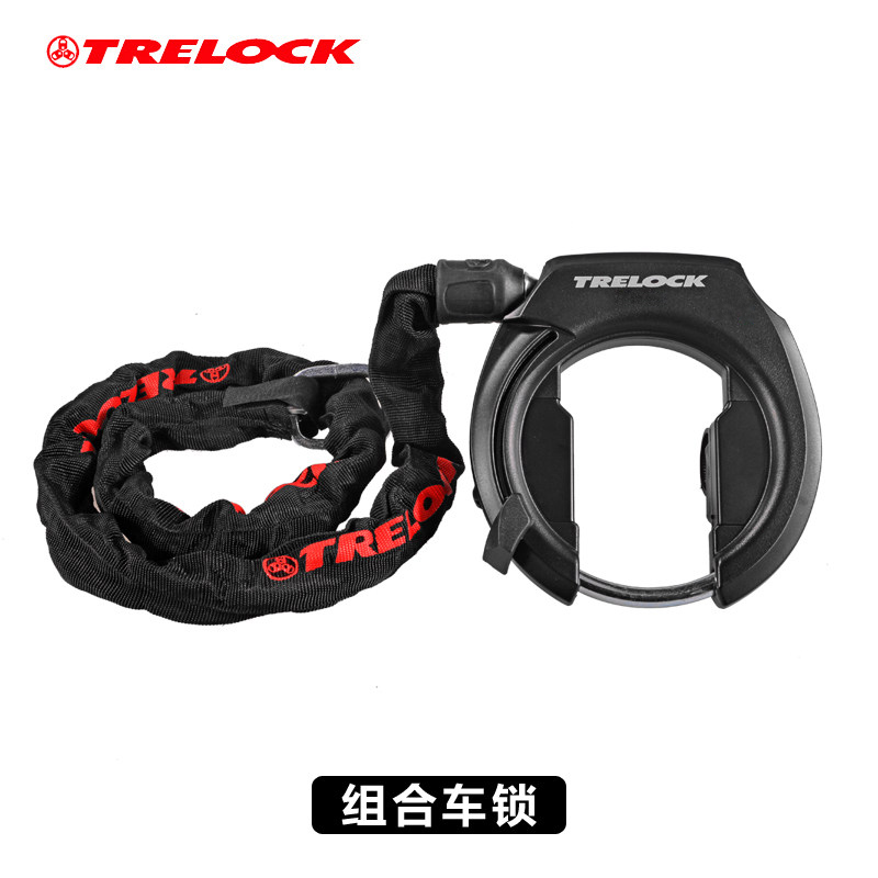 德国TRELOCK自行车锁马蹄锁钢缆锁抗液压剪防盗锁骑行单车配件 - 360购物