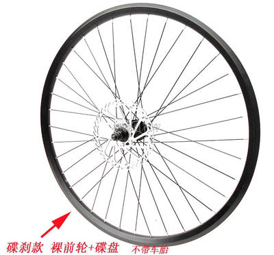 自行车/单车零配件